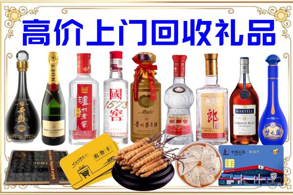 图木舒克市诚信回收茅台酒瓶