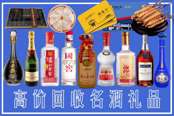 图木舒克市周边烟酒回收