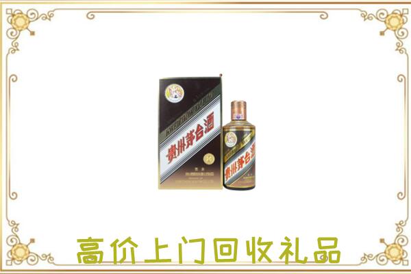 图木舒克市周边回收彩釉茅台酒