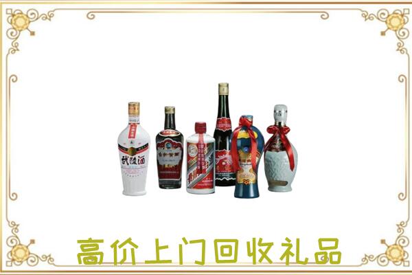 图木舒克市周边回收名酒