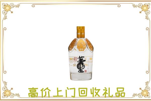 图木舒克市回收董酒