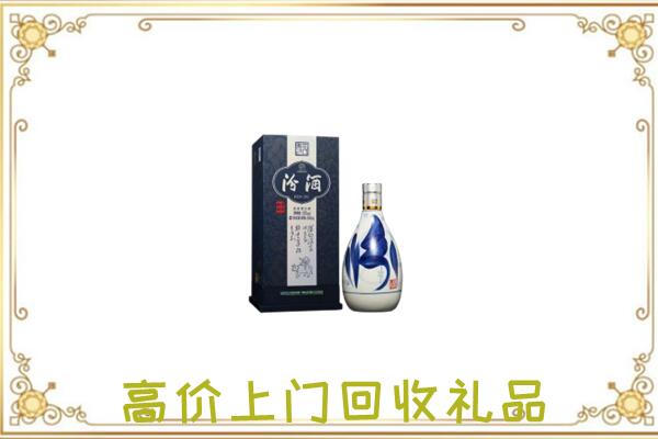 图木舒克市回收汾酒