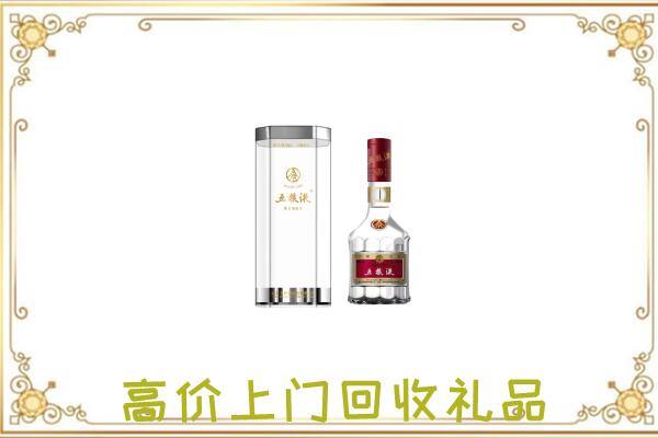 图木舒克市回收五粮液酒