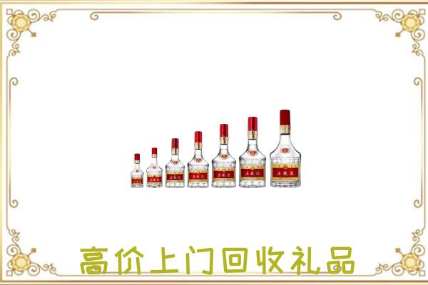 图木舒克市回收老酒